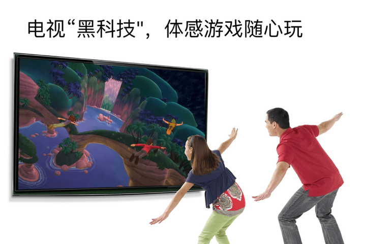 电视想玩体感游戏_电视体感游戏软件_电视怎么玩体感游戏手机版