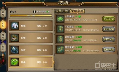 ninjago手机游戏攻略_攻略手游游戏_手机游戏攻略app