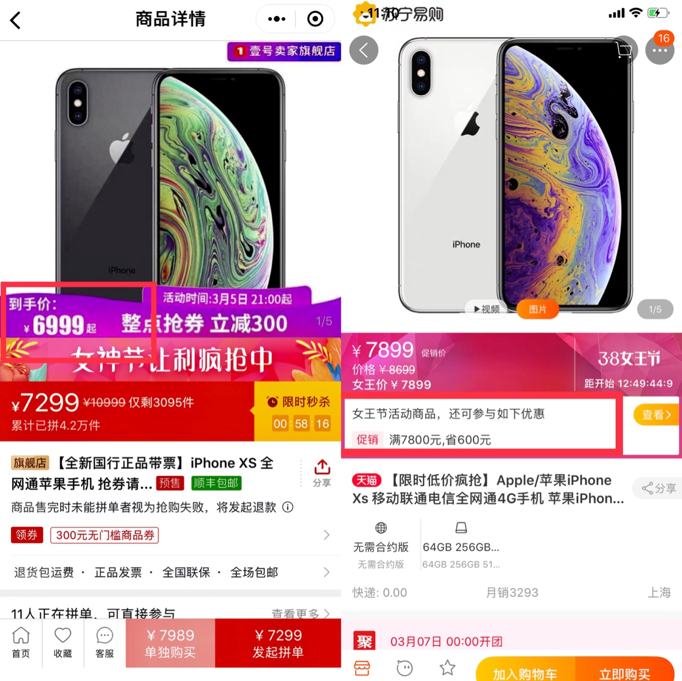 ios买游戏_PIA游戏在哪里买苹果手机便宜_最便宜的苹果游戏手机