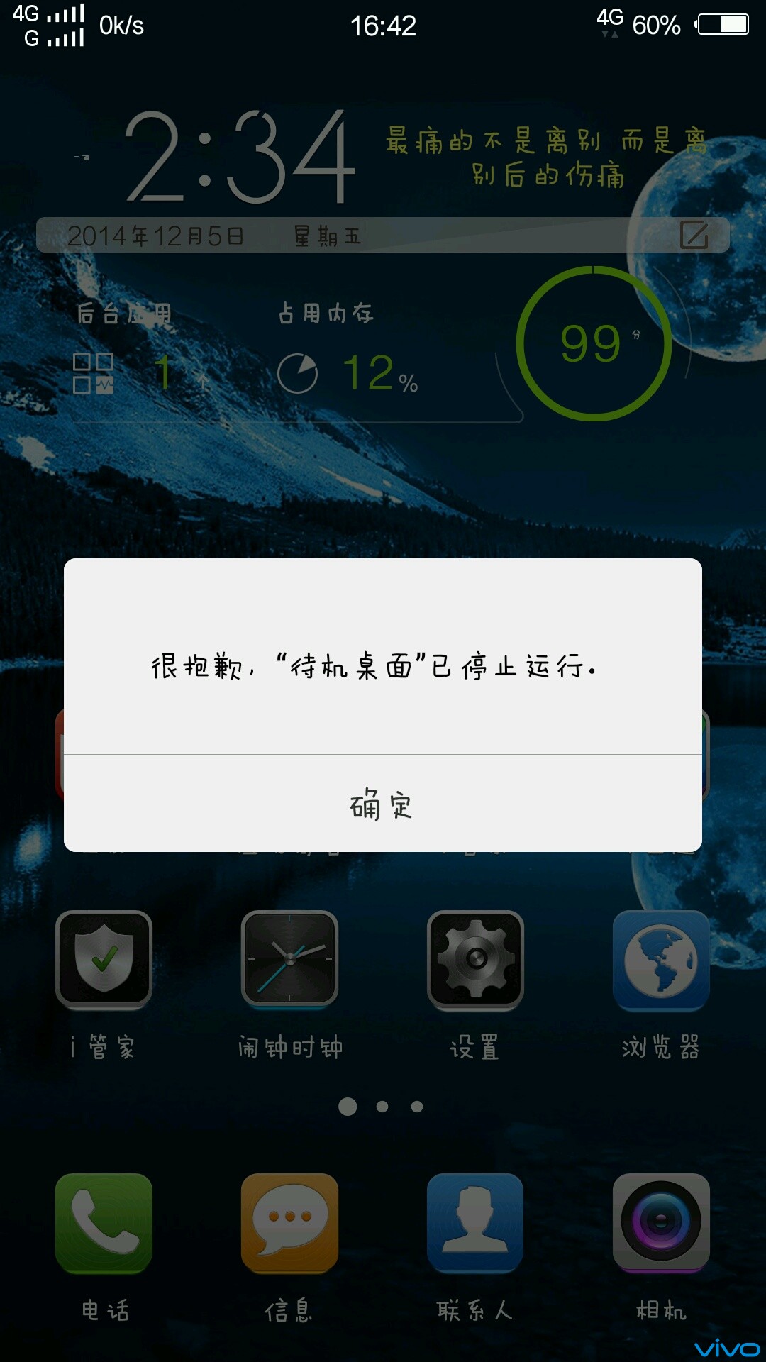 打开手机进入游戏就死机_手机玩游戏死机后开不了机_死机进入打开手机游戏界面