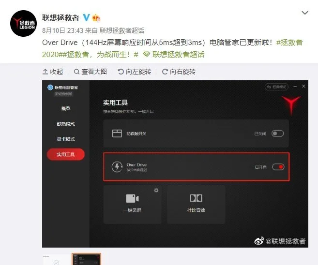 联想y7000怎么换144hz屏_联想屏换了之后还保修吗_y7000换屏幕144