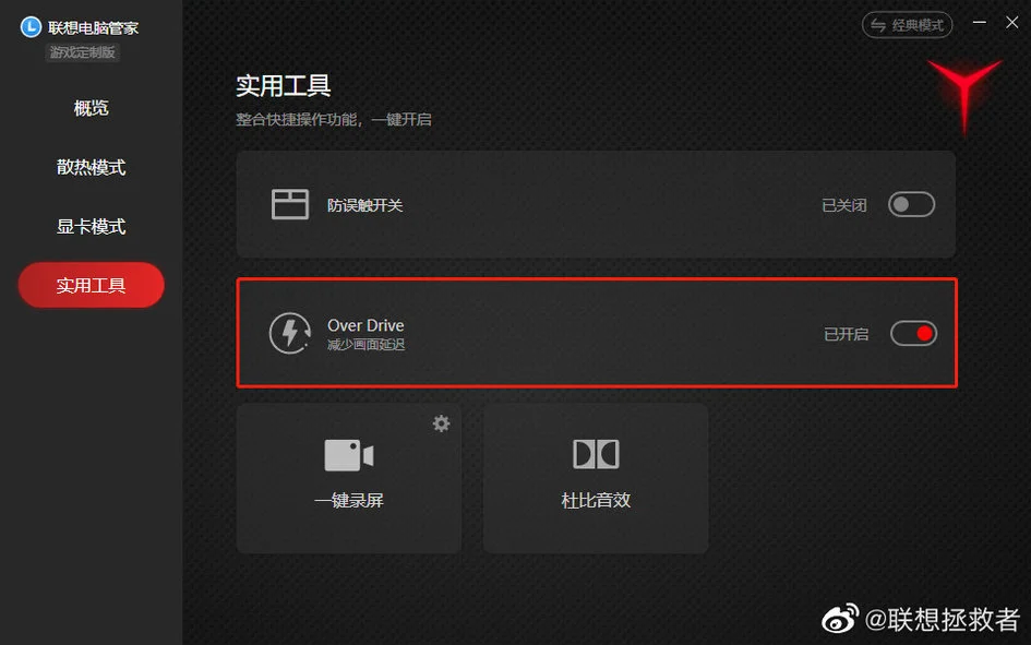 联想y7000怎么换144hz屏_联想屏换了之后还保修吗_y7000换屏幕144
