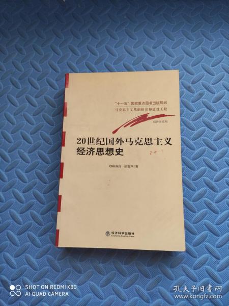 马克思出生于哪一年_卡尔海因马克思出生在_马克思出生年月日