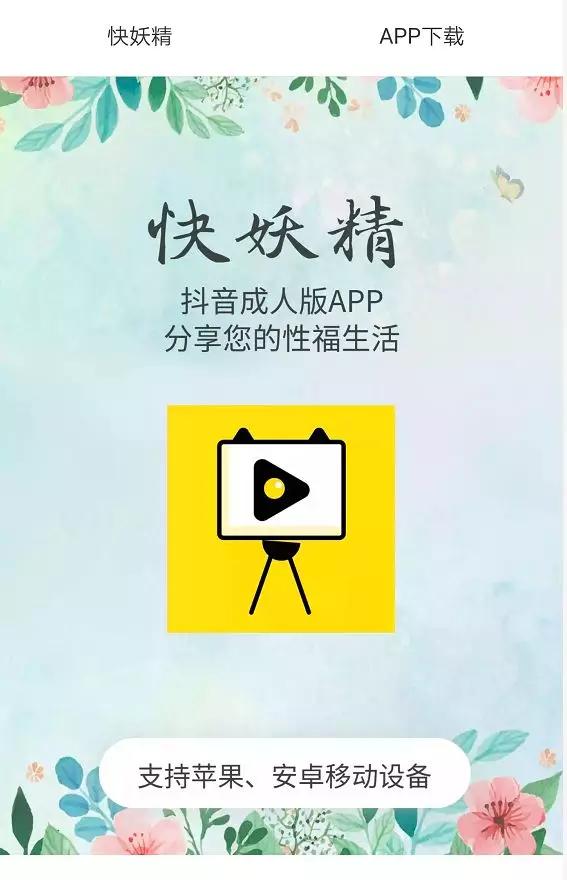 mimi爱视频成人app下载_mimi爱视频成人app下载_mimi爱视频成人app下载