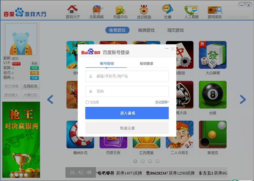 百度手机游戏app_百度手机游戏大厅_百度游戏大厅app