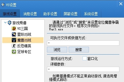 ZTE中兴手机游戏经营-ZTE中兴新手机游戏系列震撼发布，玩