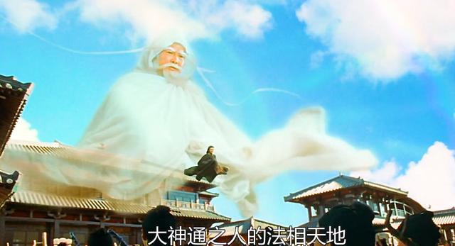 92神雕：独特飞行惊艳天空