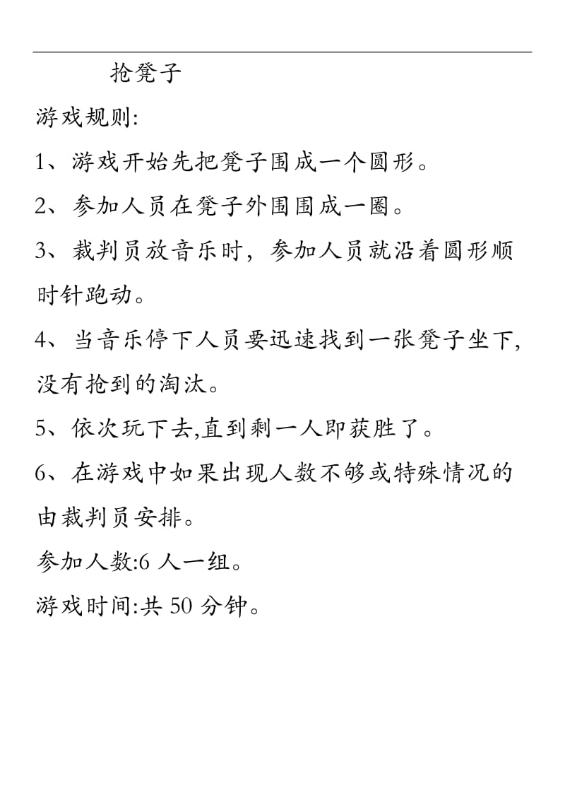 3 b手机游戏_手机游戏吧_手机游戏搬砖赚钱的游戏