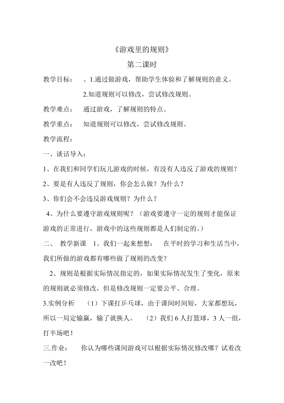 手机游戏吧_3 b手机游戏_手机游戏搬砖赚钱的游戏