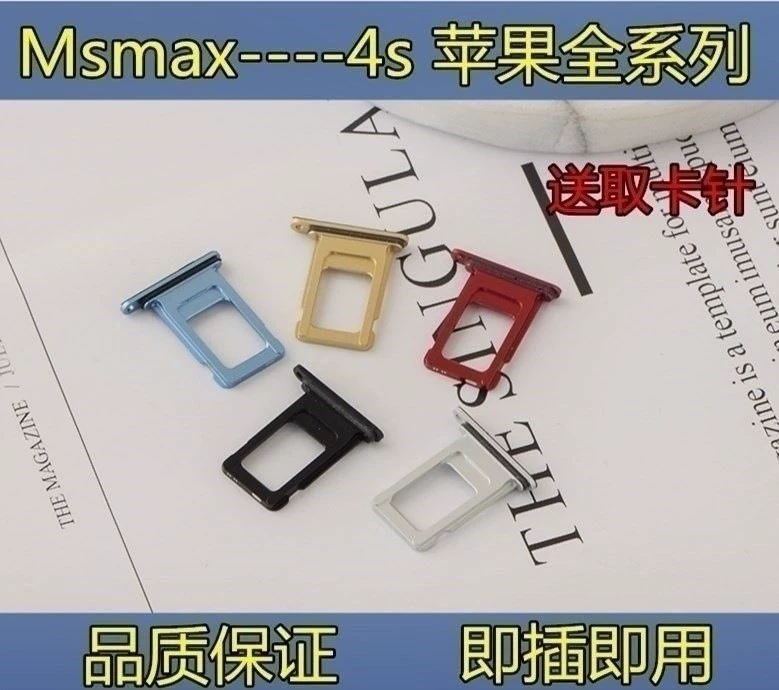 双卡插能苹果手机吗_iphone放双卡_苹果11能插双卡吗