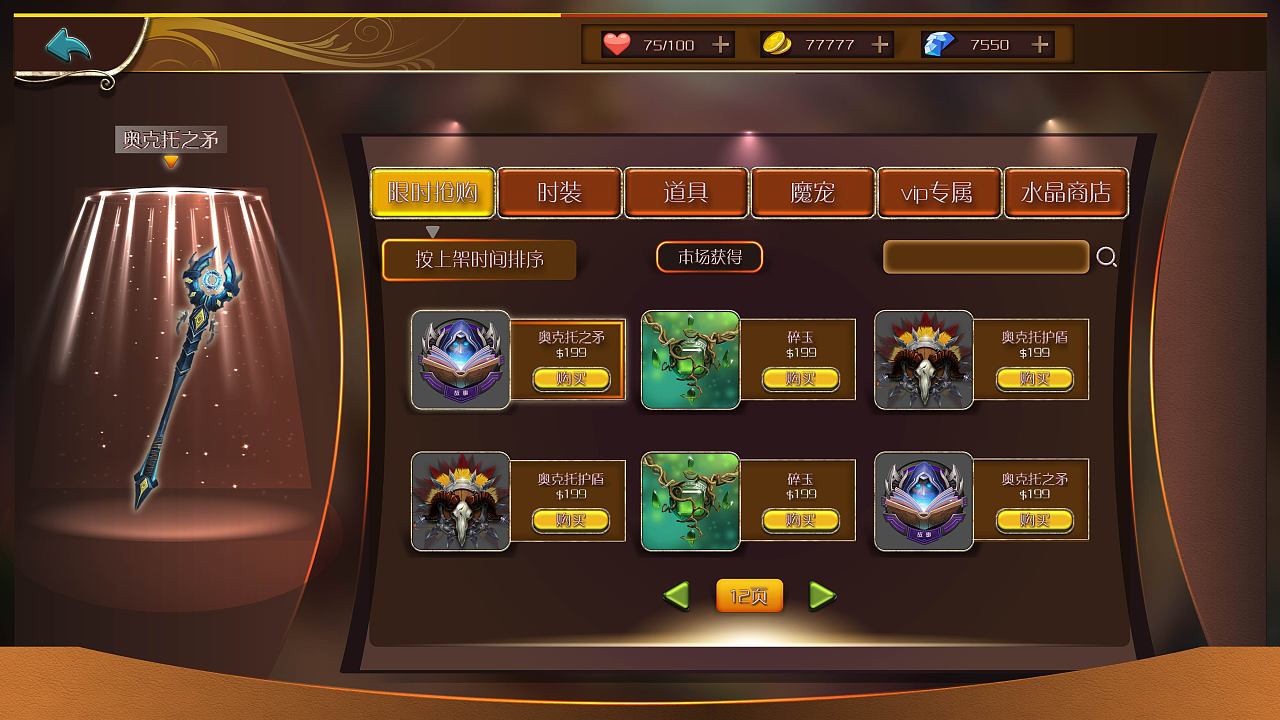 网络手机游戏人用的软件_网络手机游戏人用的多吗_不用网络的手机多人游戏