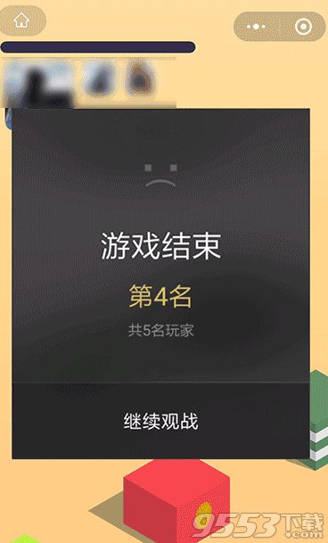 玩安卓微信手机游戏怎么样_玩安卓微信手机游戏没声音_安卓手机玩微信怎么玩游戏