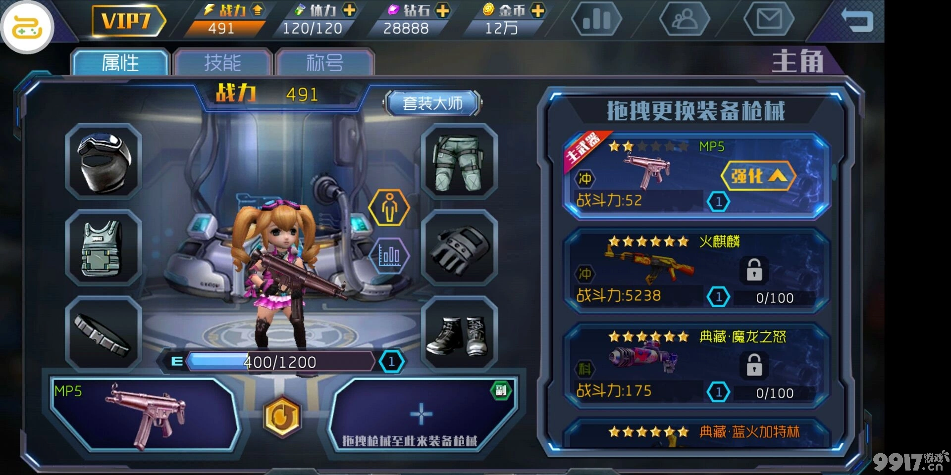 3d的手机刀杀游戏叫_刀杀g1_刀杀什么意思
