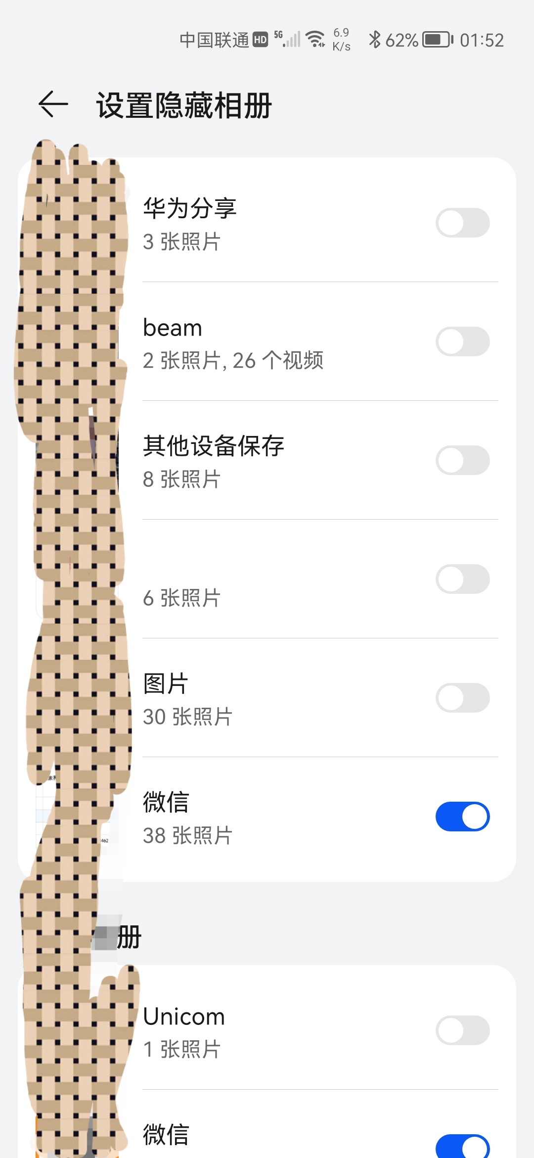 华为找回隐藏相册_华为手机隐藏相册的照片怎么恢复_华为如何恢复隐藏相册