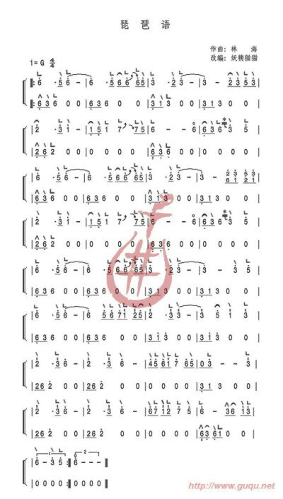 古筝版本手机游戏推荐_古筝游戏手机版本_古筝小游戏手机版