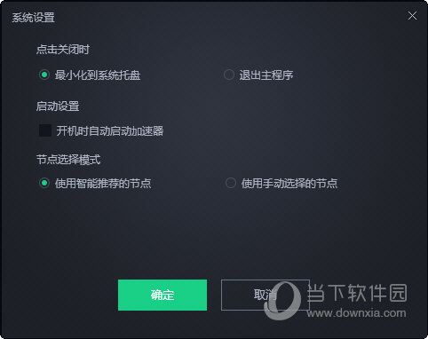 云游戏加速硬件_5g手机加速云游戏_云游戏加速