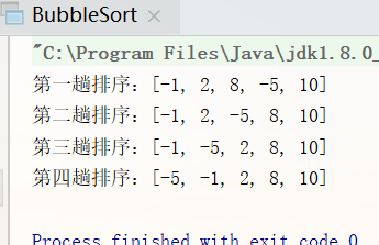 javalist排序方法_排序方法有哪些_排序方法java