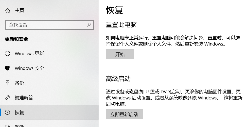 windows禁用启动_禁用windows快速启动_win10要不要禁用快速启动