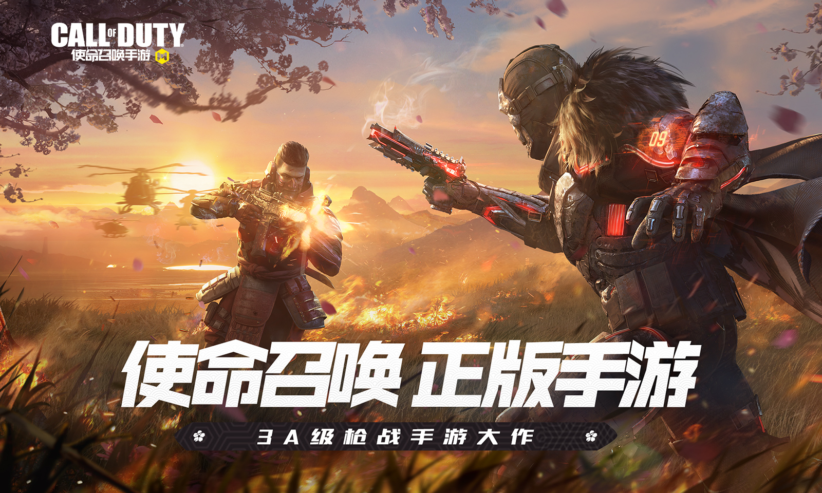 vivo的召唤_召唤手机版_vivo手机游戏召唤