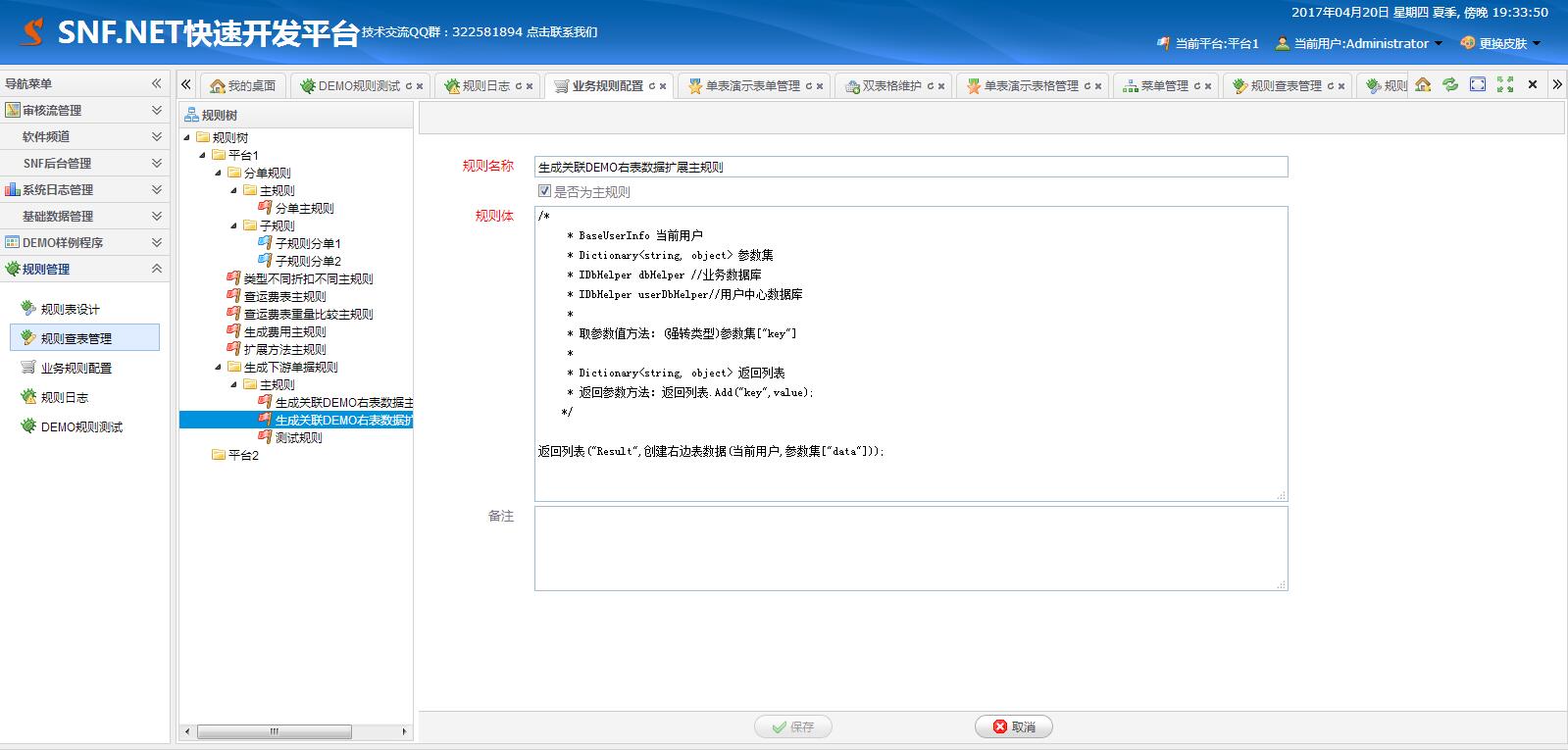 引擎游戏_js手机游戏引擎_游戏引擎app