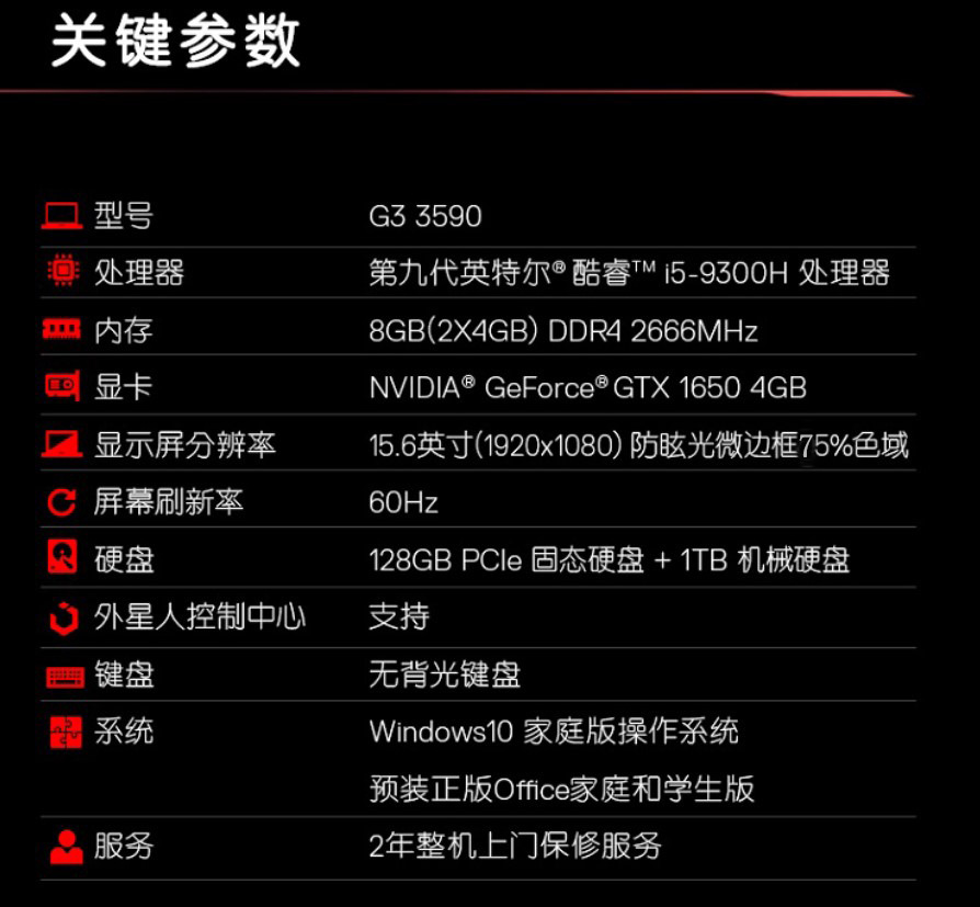 戴尔笔记本能打手机游戏吗_戴尔笔记本能玩游戏吗_戴尔笔记本能不能打游戏