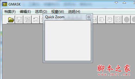 去除马赛克方法_马赛克去除教程_去除马赛克教程