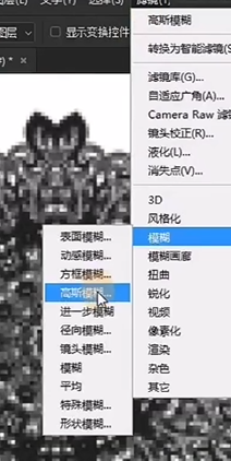 马赛克去除教程_去除马赛克教程_去除马赛克方法