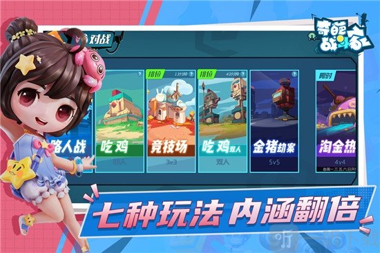 工口工口游戏_工口游戏中文手机版_手机apk工口游戏百度云