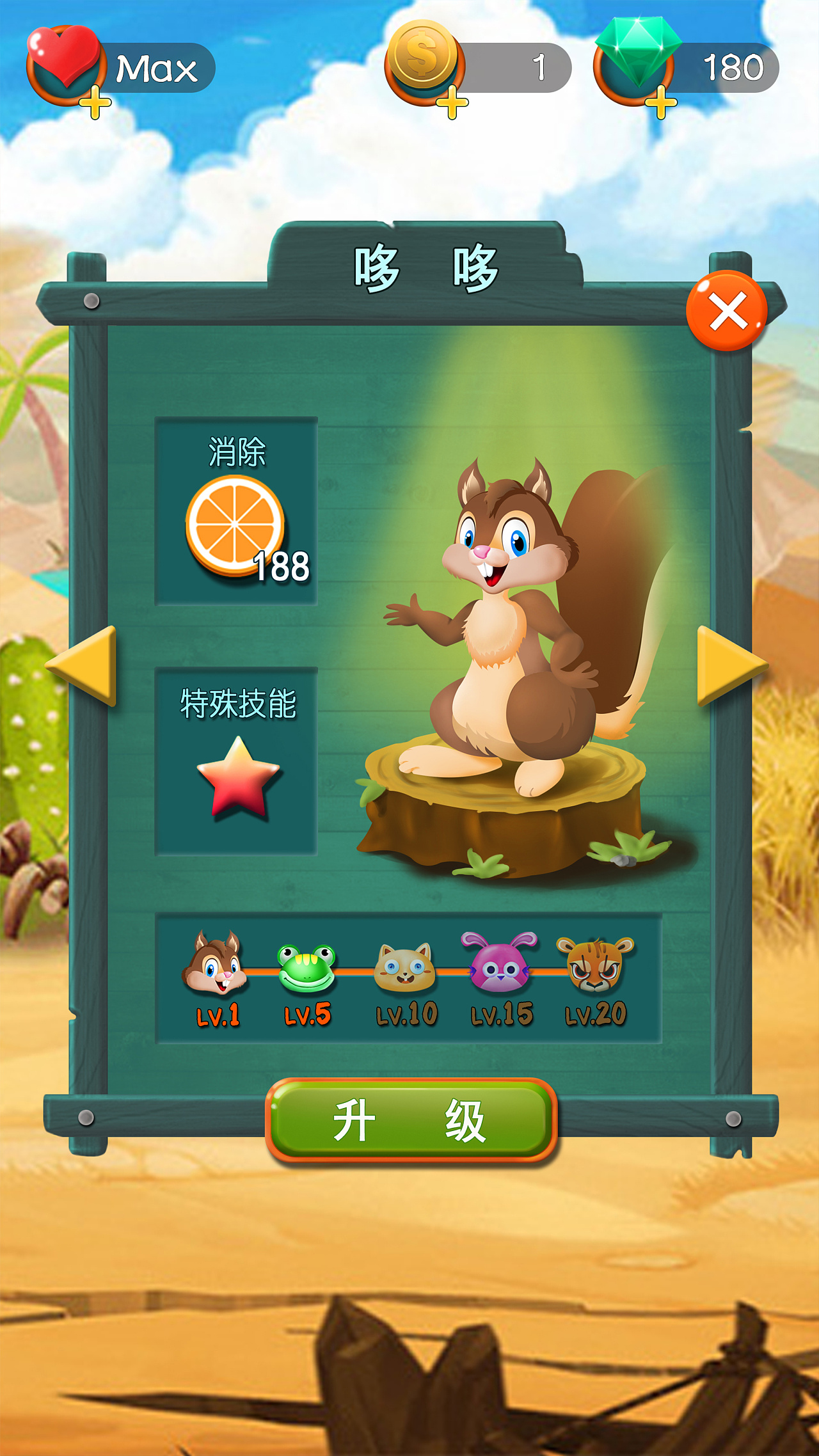 儿童小游戏app_儿童小游戏 手机游戏大全_儿童手机游戏大全免费