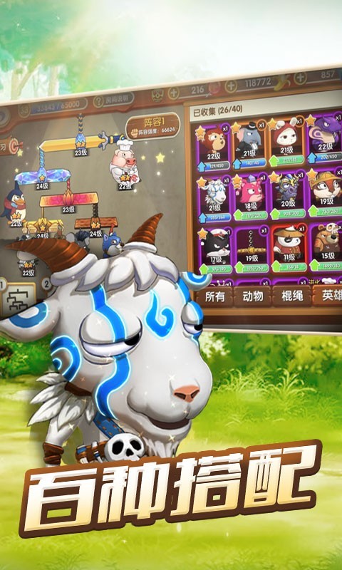 儿童手机游戏大全免费_儿童小游戏app_儿童小游戏 手机游戏大全