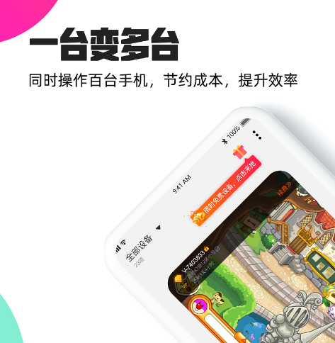 多多手游下载安装_多多云游戏官网_多多云手机免费游戏下载