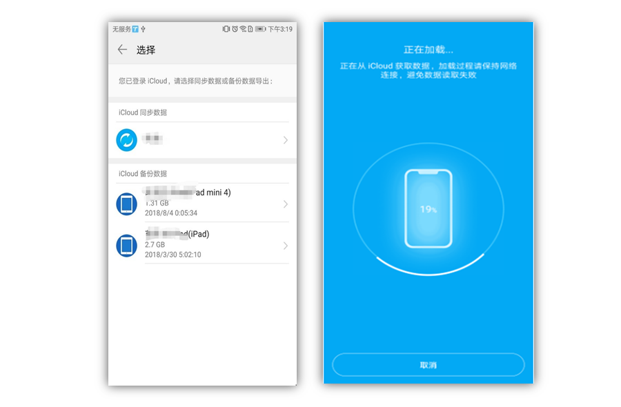华为手机换手机转移数据_手机转移华为换机资料怎么操作_华为手机换机怎么转移手机资料