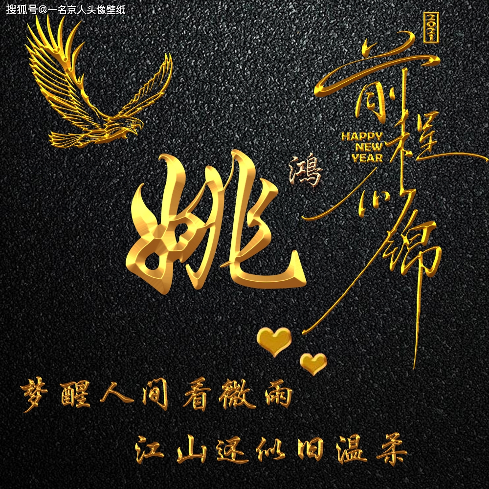 姓能随便改吗_能姓_姓能不能改