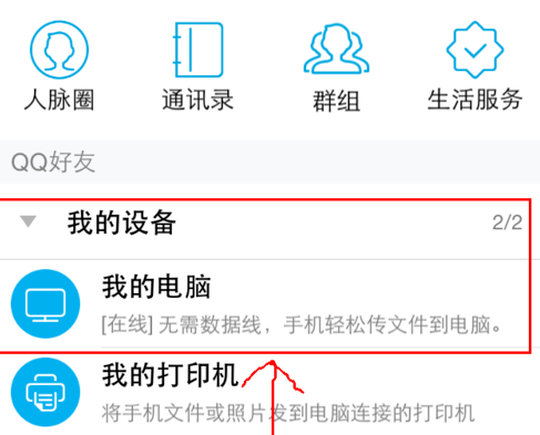 iphone传软件_2个苹果手机怎么传软件_苹果手机然后传软件