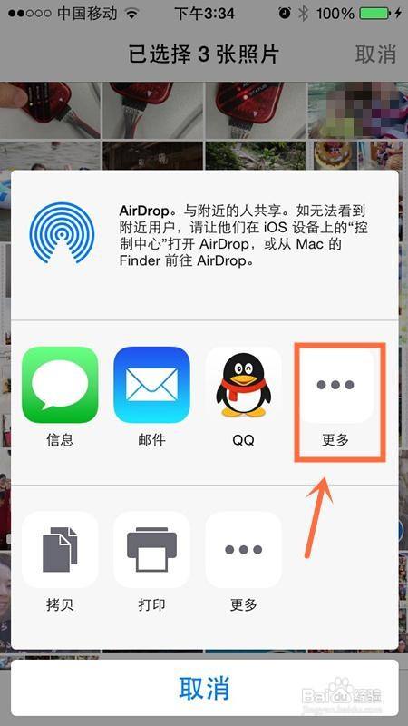 iphone传软件_2个苹果手机怎么传软件_苹果手机然后传软件