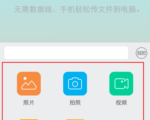苹果手机然后传软件_2个苹果手机怎么传软件_iphone传软件