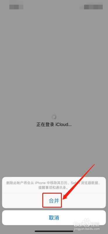 iphone传软件_2个苹果手机怎么传软件_苹果手机然后传软件