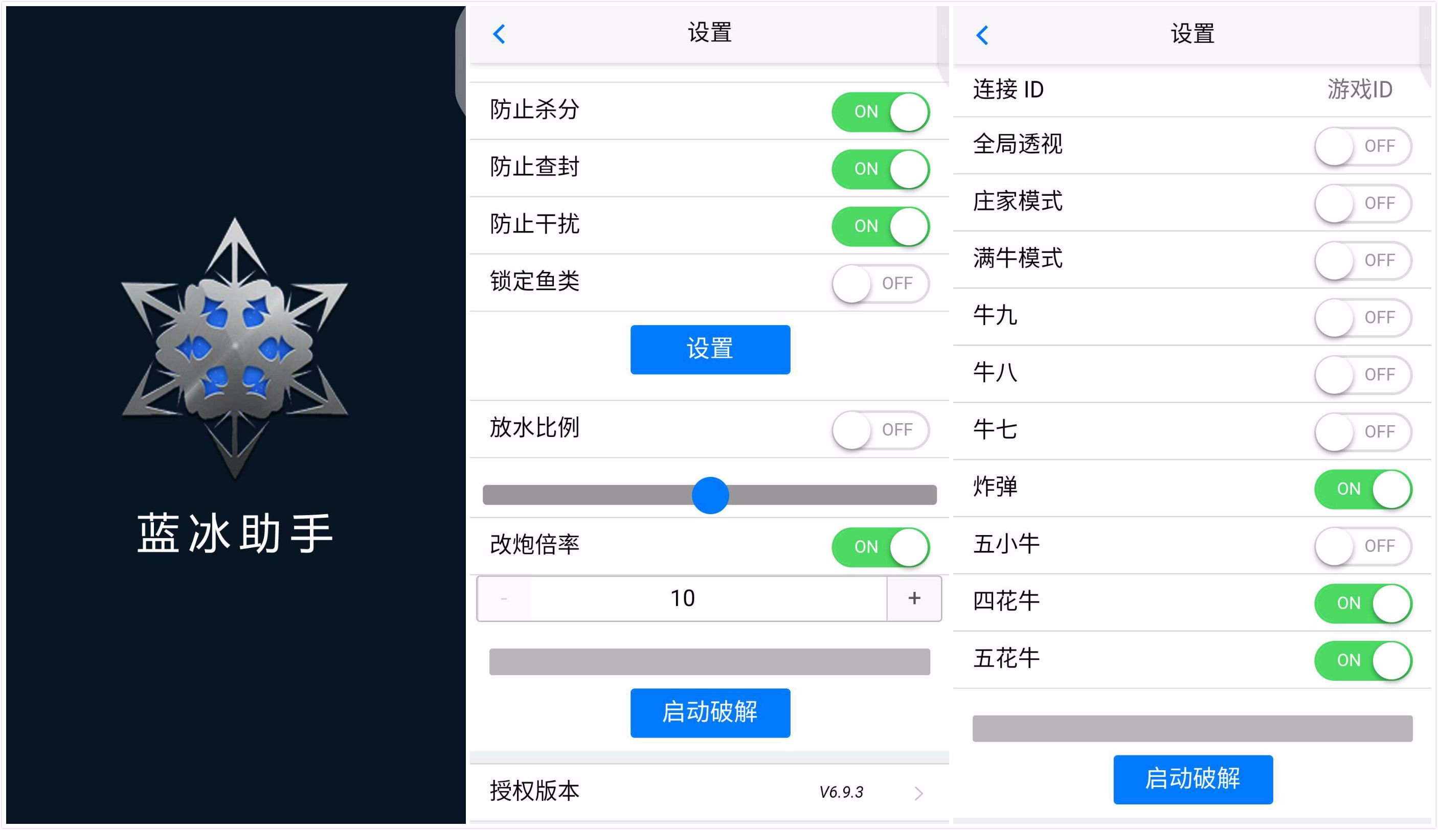 破解版手游下载平台2020_破解版游戏大全手机_99手机游戏破解版下载