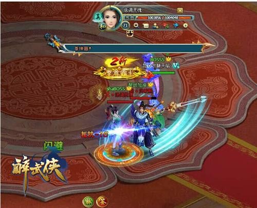 武侠帮主_武侠帮主名字_帮战的武侠手机游戏叫什么
