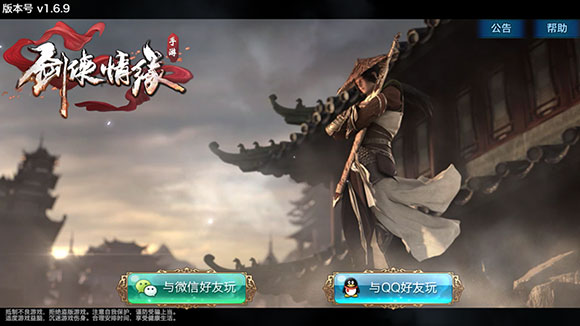 武侠帮主_帮战的武侠手机游戏叫什么_武侠帮主名字