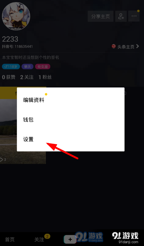 抖音清完缓存后内存还那么大_抖音清缓存后还是很大_抖音清除缓存后内存还是很大