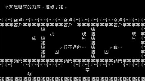 国产文字配置低手机游戏有哪些_国产文字配置低手机游戏能玩吗_低配置的国产文字游戏手机