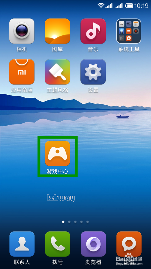小米手机安装游戏_小米安装游戏_不能下载游戏的小米手机