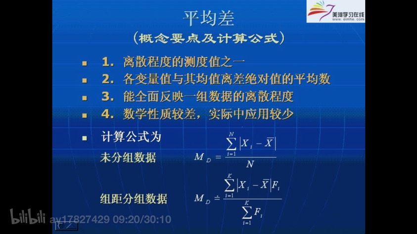 std标准差_供暖进回水压力差标准_gbt1804-m公差标准