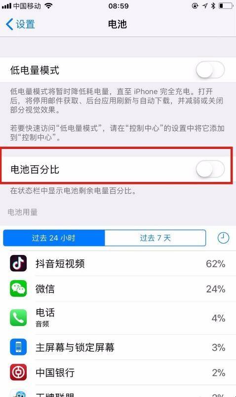 充电苹果打手机游戏会爆炸吗_充电苹果打手机游戏有影响吗_打游戏必须充电吗苹果手机