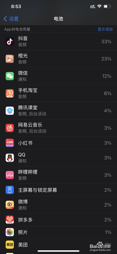 充电苹果打手机游戏会爆炸吗_充电苹果打手机游戏有影响吗_打游戏必须充电吗苹果手机