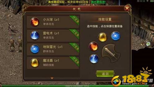 爱吾游戏手机游戏_爱玩手游平台app_爱游戏手机版