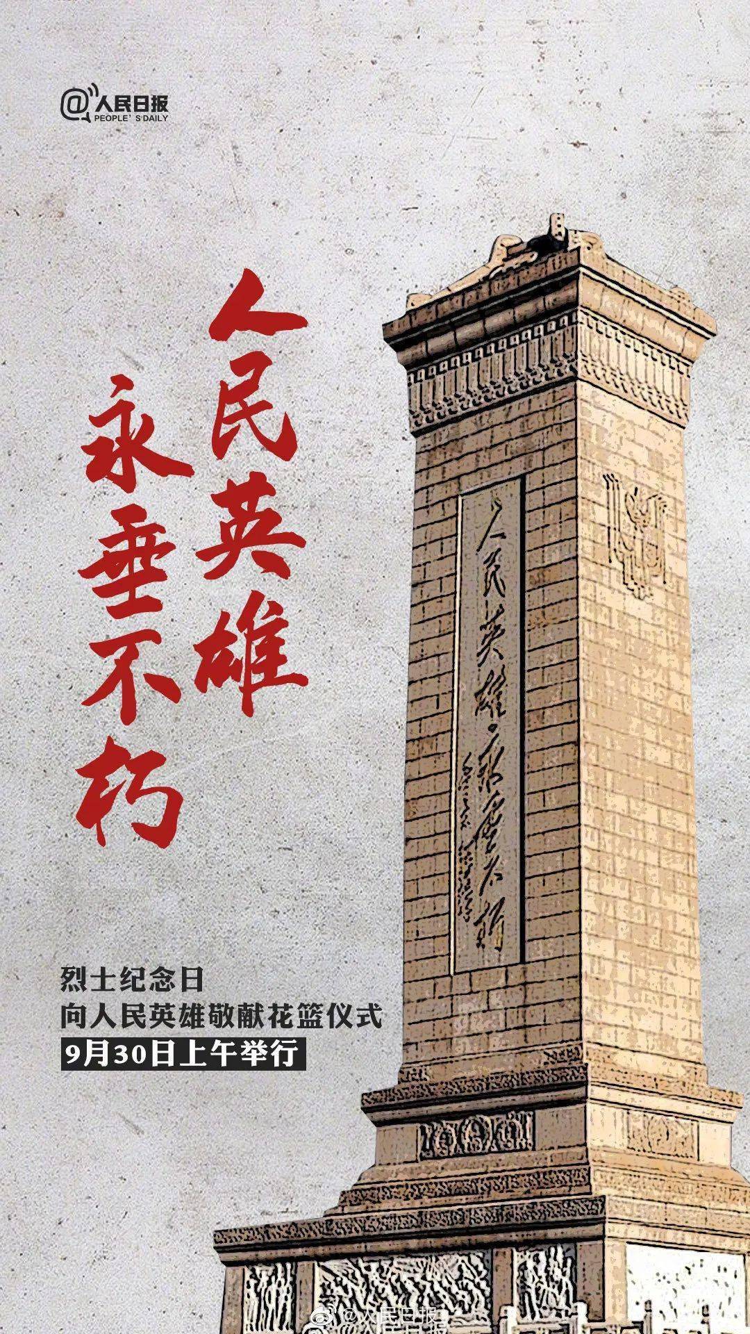 5月30日美国什么节日_美国节日2020_美国节日用英文怎么说