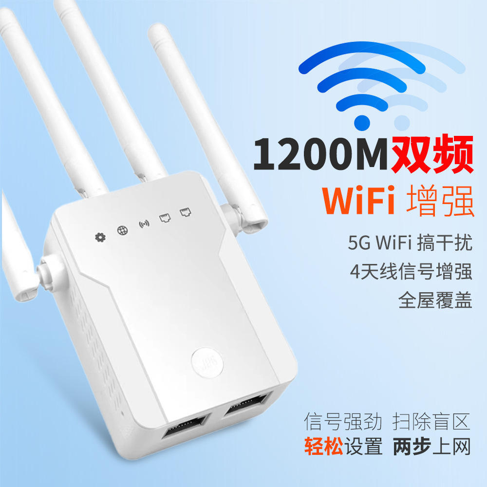 如何增强wifi信号穿墙_增强信号的wifi穿墙_wifi信号强度穿墙