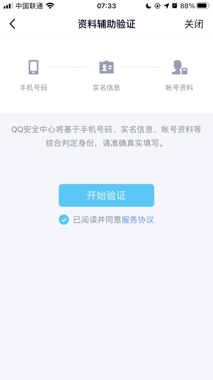 虚拟b站手机号游戏用什么登陆_b站账号绑定虚拟手机_b站游戏用虚拟手机号